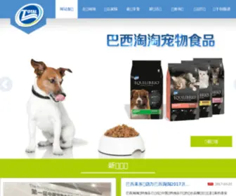 Baxitaotao.com(巴西淘淘) Screenshot