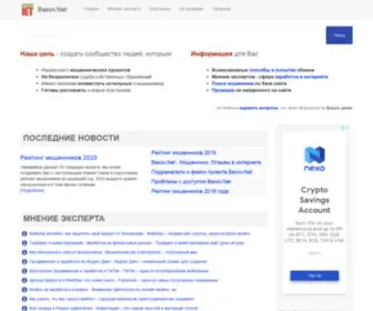 Baxov.net(Baxov) Screenshot