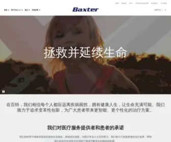 Baxter.com.cn(Baxter) Screenshot