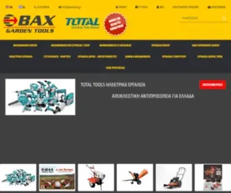 Bax.tools(Baxevanos Garden Tools) Screenshot