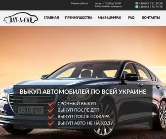 Bay-A-Car.com.ua(FASTPANEL) Screenshot