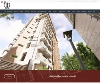 Bayabim.ir(وردپرس) Screenshot