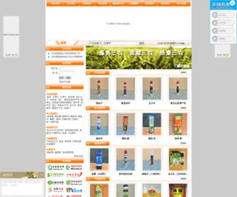 Bayaer.com(德瑞福科技) Screenshot