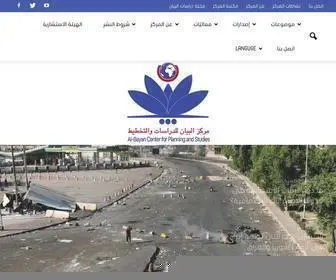 Bayancenter.org Screenshot