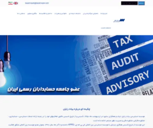 Bayatrayan.com(Bayatrayan) Screenshot