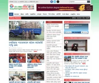 Baybengalnews.com(baybengalnews) Screenshot