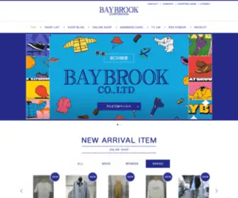 Baybrook.co.jp(ベイブルック) Screenshot