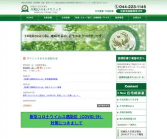 Baycl-Kawasaki.com(友輝会) Screenshot