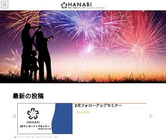 Bayerseminar.com(HANABI) Screenshot