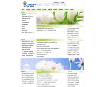 Bayi9.com(中国集成吊顶网) Screenshot