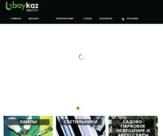 Baykaz.kz(БайКаз Электрик) Screenshot