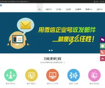Bayong.com(金华八咏网) Screenshot