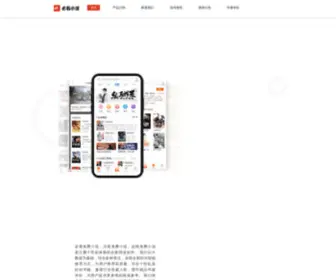 Bayread.com(必看小说) Screenshot