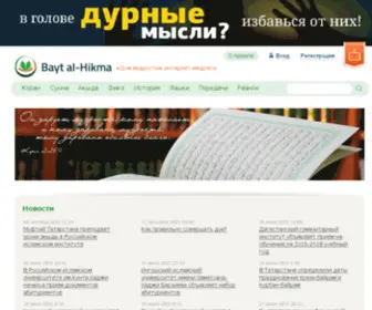 Baytalhikma.ru(Baytalhikma) Screenshot