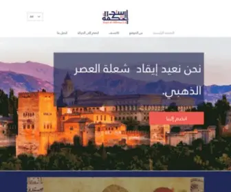 Baytalhikma2.org(الصفحة الرئيسية) Screenshot