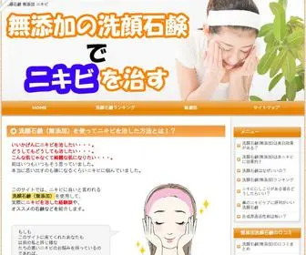 Baytisakane.com(Bayti Sakane) Screenshot