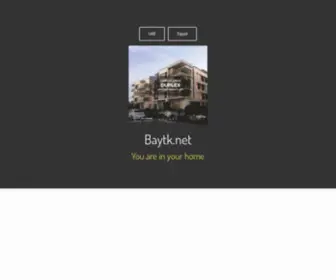 Baytk.net(عقارات) Screenshot