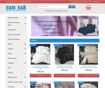 Bayubay.com.ua(Интернет магазин постельного белья Баюбай) Screenshot