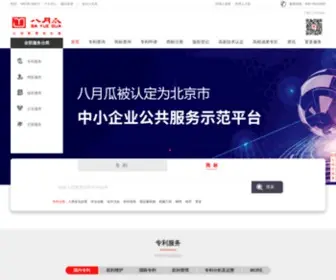 Bayuegua.com(申请专利的流程和费用) Screenshot