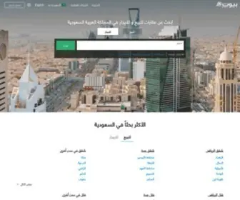 Bayut.sa(بيوت السعودية) Screenshot