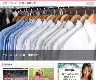 Bayvut.com(クリーニング) Screenshot