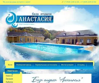 Baza-Anastasiya.ru(Загородный) Screenshot