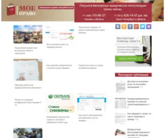Baza-Azimut.ru(Инвентаризация) Screenshot