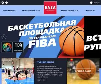 Baza27.ru(Спорткомплекс БАЗА) Screenshot
