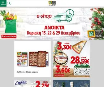 Bazaar-Online.gr(Bazaar) Screenshot