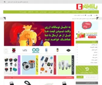 Bazaarbargh.ir(بازار) Screenshot