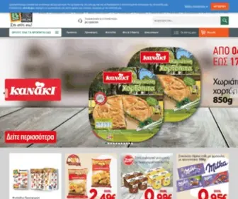 Bazaarsm.gr(Δίκτυο Καταστημάτων Bazaar) Screenshot