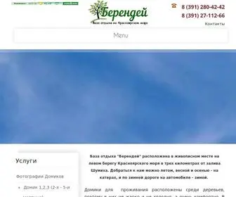 Bazaberendey.ru(База отдыха Берендей) Screenshot