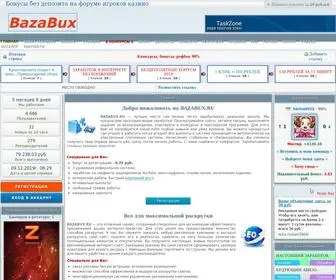 Bazabux.ru(Заработок и выгодное размещение рекламы) Screenshot
