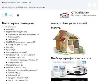 Bazacrazy.ru(СТРОЙБАЗА) Screenshot