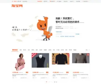 Bazai.com(阿里巴巴集团原创保护平台 ) Screenshot