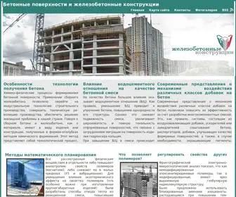 Bazamaterialov.ru(FASTPANEL2) Screenshot