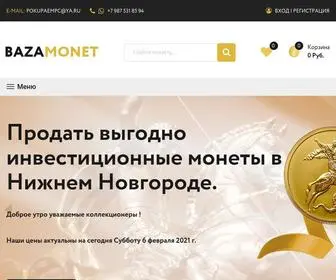 Bazamonet.ru(BazaMonet) Screenshot