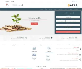 Bazar.money(مرکز خدمات ارز مجازی ایران) Screenshot