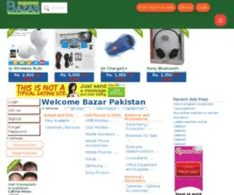 Bazar.pk(IT Bazar Pakistan) Screenshot