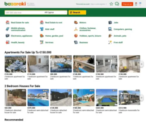 Bazaraki.com(No.1 classifieds website in Cyprus) Screenshot