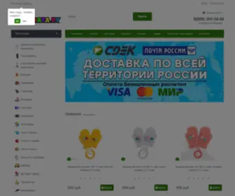 Bazara.ru(Базара.ру) Screenshot