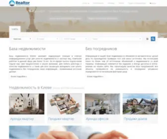 Bazarealtor.com.ua(База недвижимости для риелторов в Киеве) Screenshot