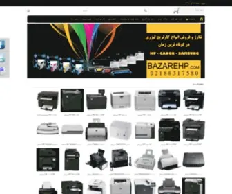 Bazarehp.com Screenshot