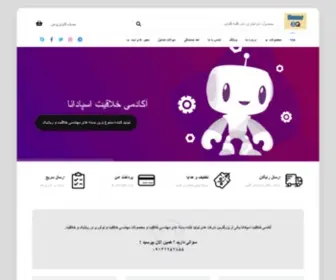 Bazareq.com(مهندسی خلاقیت) Screenshot