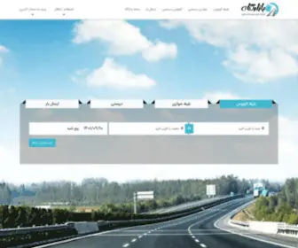 Bazargah.com(خرید آنلاین بلیط های مسافرتی) Screenshot