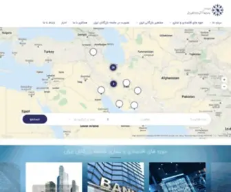 Bazargananiran.com(جامعه) Screenshot