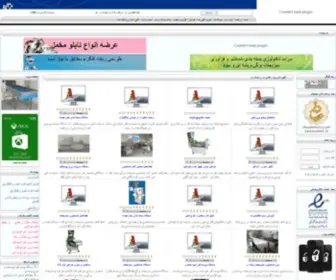 Bazarha.ir(سایت قدیمی بازارها(15 سال سابقه)) Screenshot