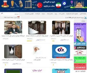 Bazarimiz.com(بازاریمیز) Screenshot