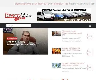 Bazarmedia.info(Інтернет) Screenshot