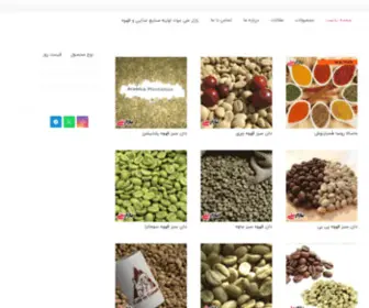 Bazarmelli.com(صفحه نخست) Screenshot